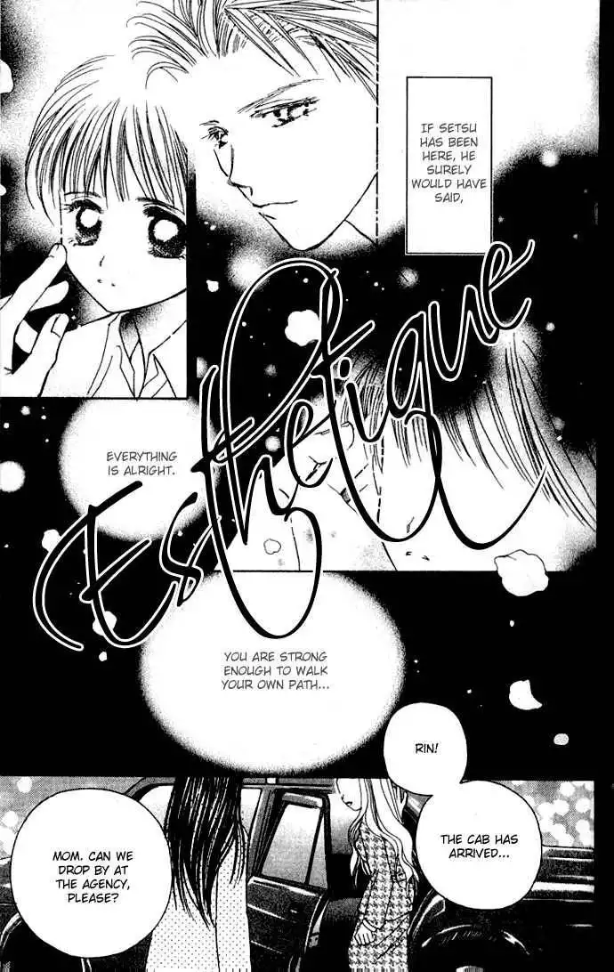 Complex (shoujo) Chapter 28 15